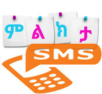 Milkta SMS service